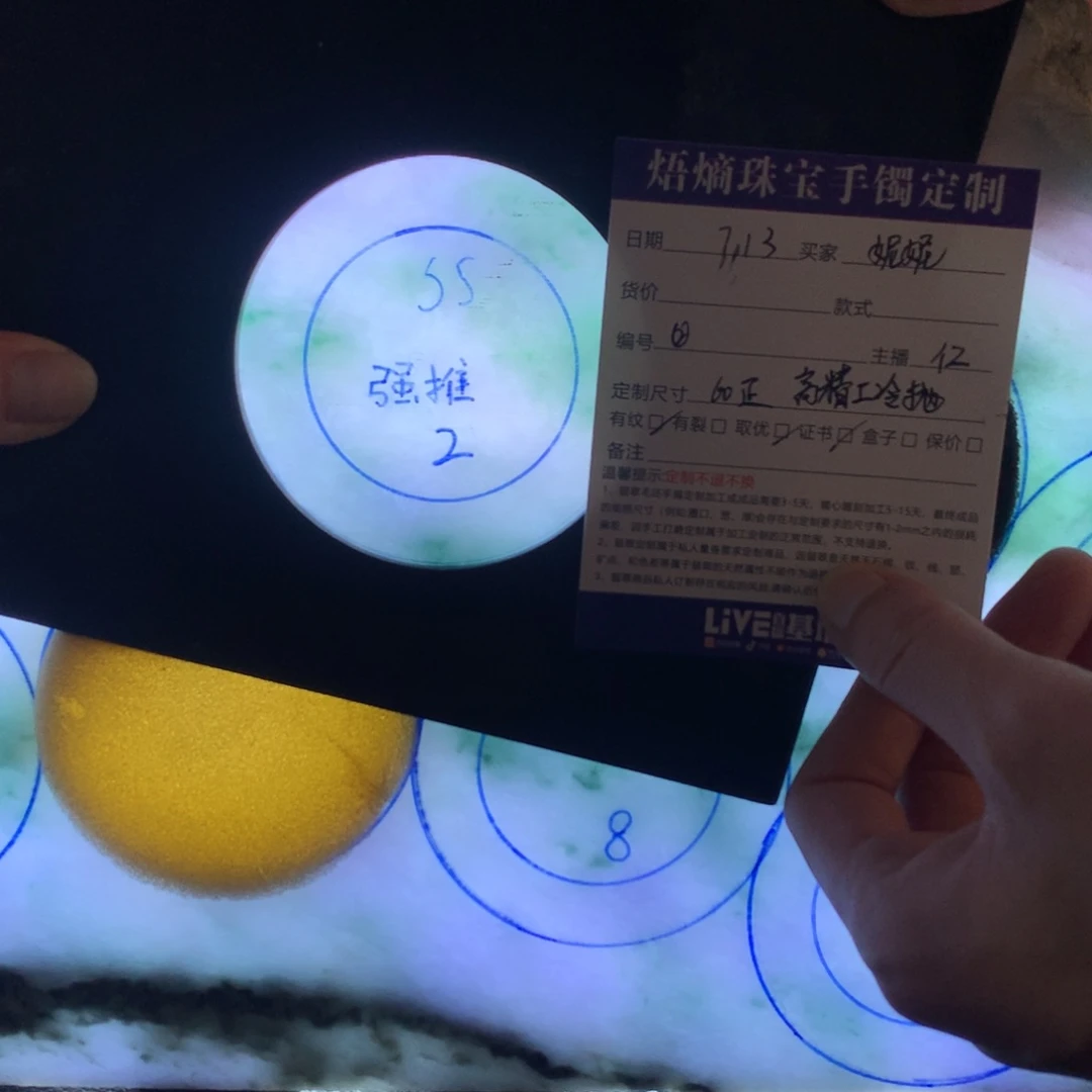 定制翡翠翡翠未镶嵌毛****妮
