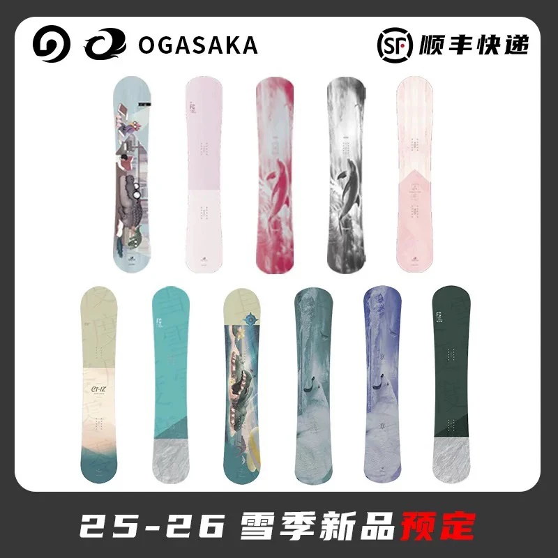 25款26新款Ogasaka小贺坂FCS FC CTIZ 刻滑刻平一顺八字滑雪板