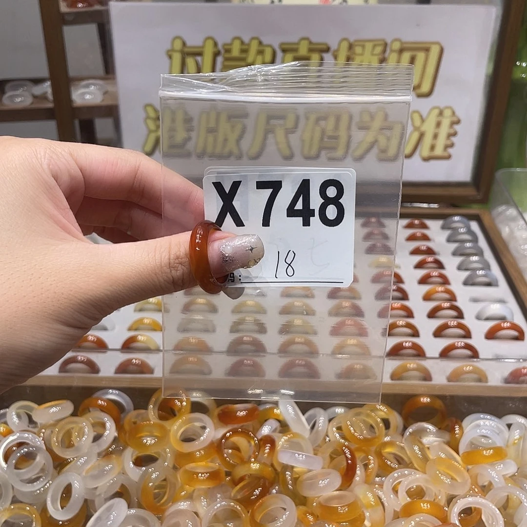 未镶嵌戒指玛瑙/玉髓748