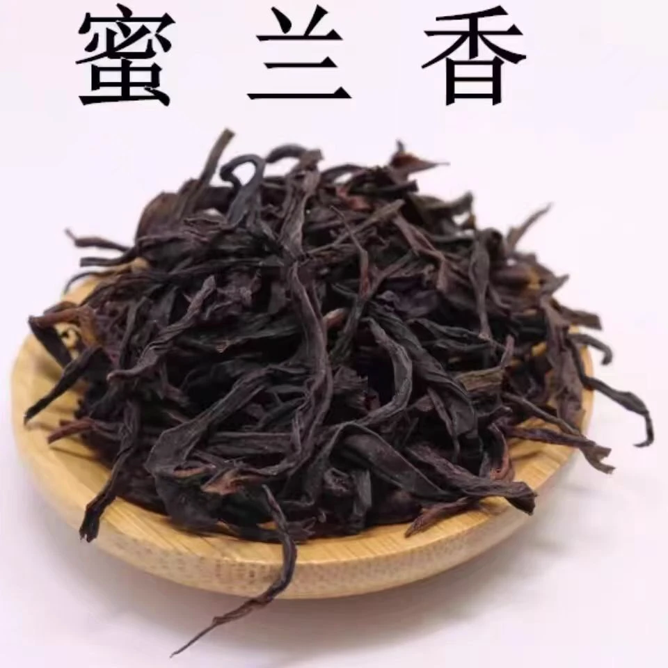 新【经典蜜兰香】熟香型浓香型单丛茶礼盒装免费凤凰单丛单枞正宗