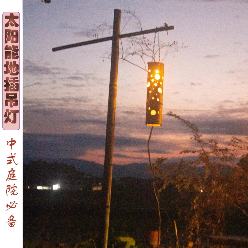 太阳能竹筒吊灯庭院名宿农庄户外吊灯酒店挂树灯