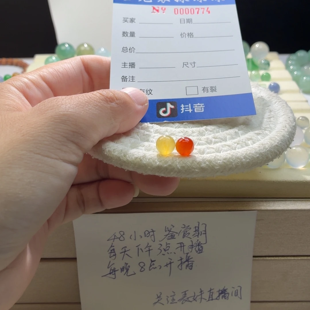 天***雨翡翠散珠天然翡翠A货卡7➕一对价0774