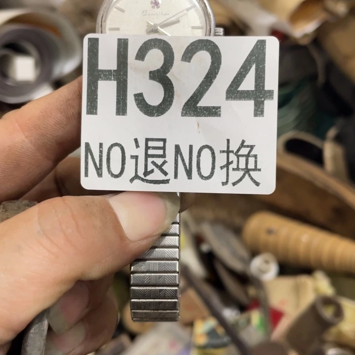 三醋酯纤维聚雅酒店324