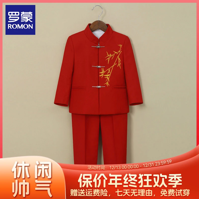 儿童西装套装男童中山装国风立领新中式刺绣礼服男孩新年红演出服