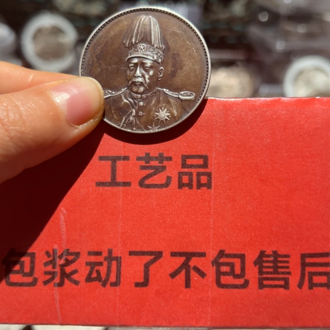 农***1银Ag900现代工艺品9成银