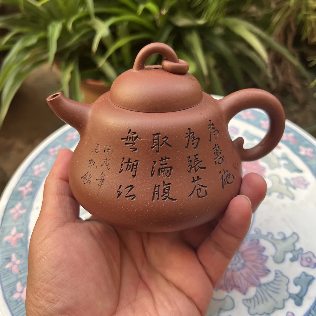 范春娣2006年曼生葫芦紫砂壶紫砂葫芦壶茶壶葫芦款紫砂工艺品