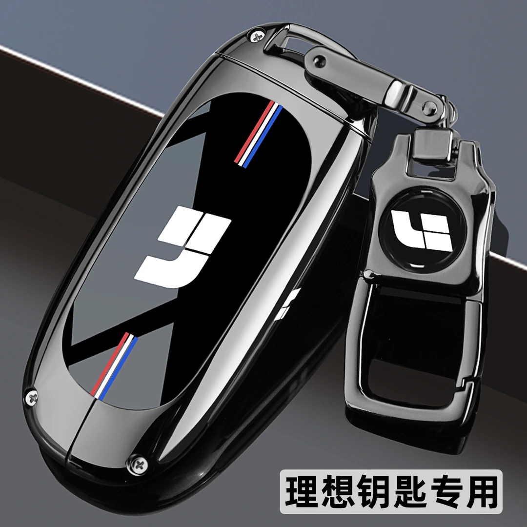 2025款理想l6钥匙套pro25新理想l7汽车l8壳l9专用mega高级壳扣男