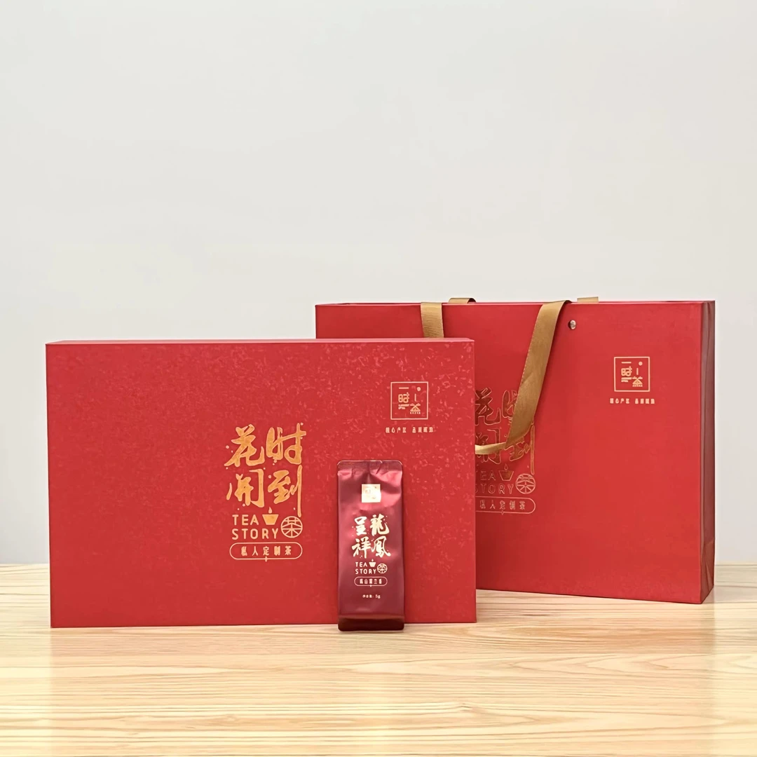 潮州特产凤凰单丛蜜兰香高山头春茶花香乌龙茶中秋心意茶礼 包邮
