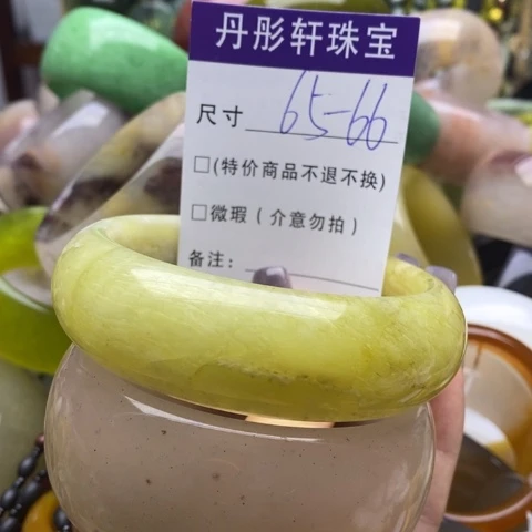 未镶嵌蛇纹石玉手镯