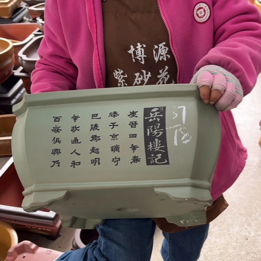 紫砂花盆盆景艺术