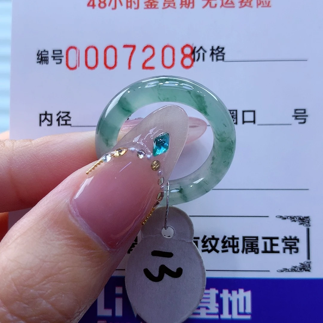 翡翠戒指未镶嵌翡翠