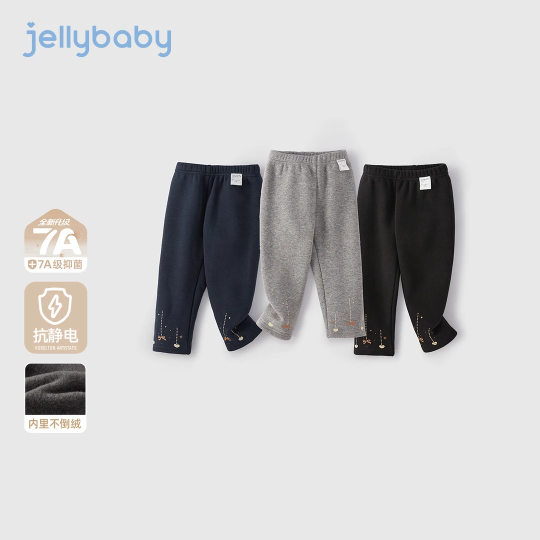 jellybaby杰里贝比女童保暖打底裤儿童加绒裤子抗静电冬 JDG55105