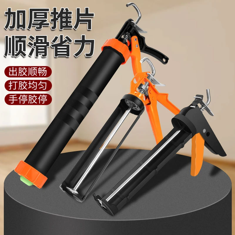 批发玻璃胶枪家用手动安装工具打玻璃胶省力自动断软胶结构神器
