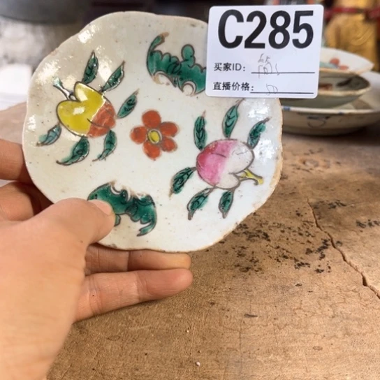 缸简明玉家的老物件