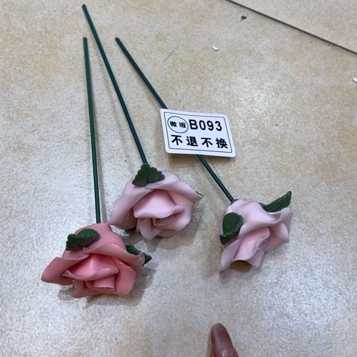 瓷片8885558888888888