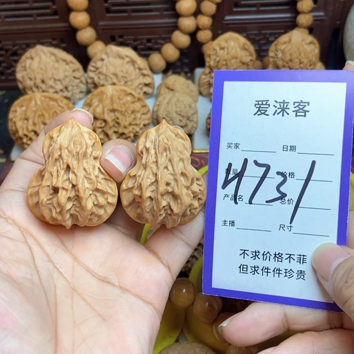 把件桃核42高葫芦……