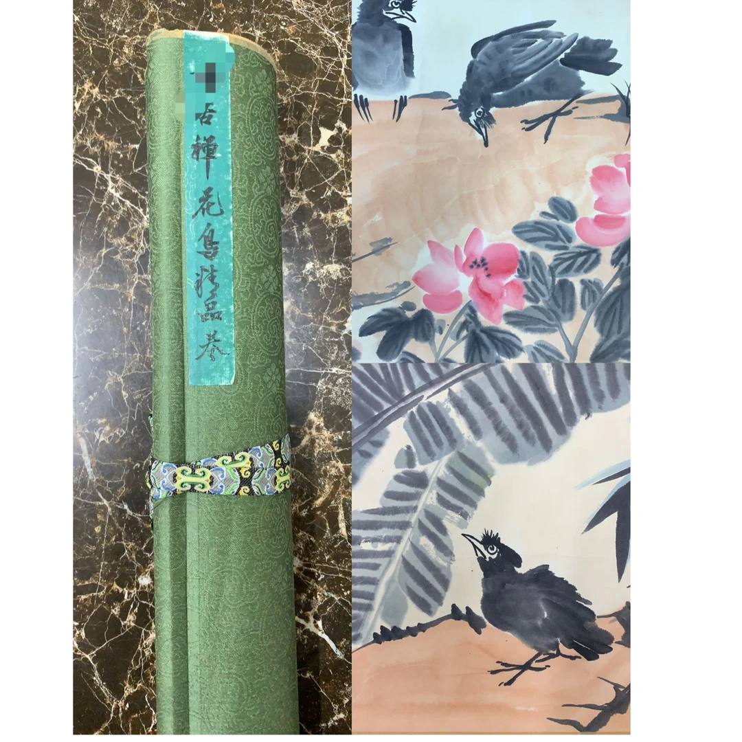 李 鹰长卷 300 32 8.6平尺