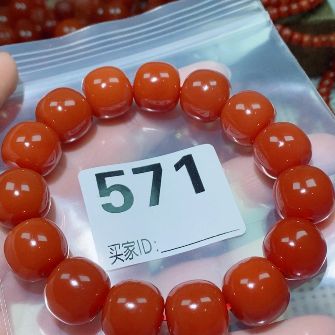 南红玛瑙手串未镶嵌E****N卡15