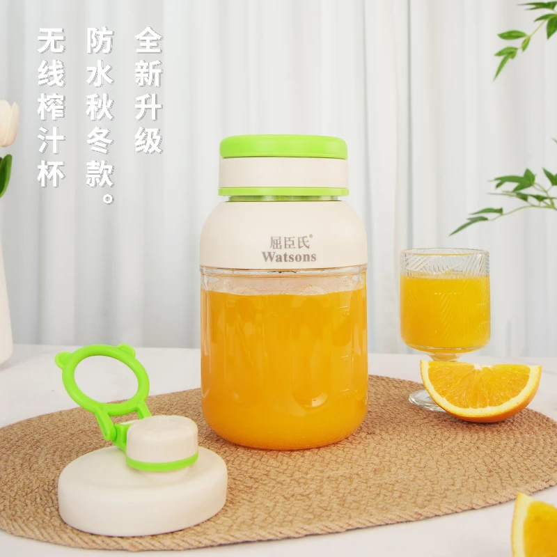 【秋冬升级款】屈臣氏便携榨汁杯果汁杯秋冬升级款全机身防水耐高温