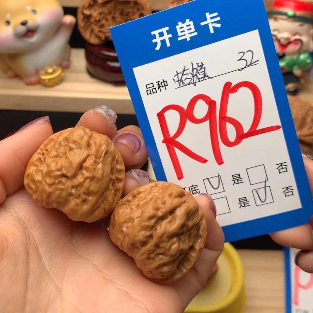 文玩核桃把件听***说蛤蟆头