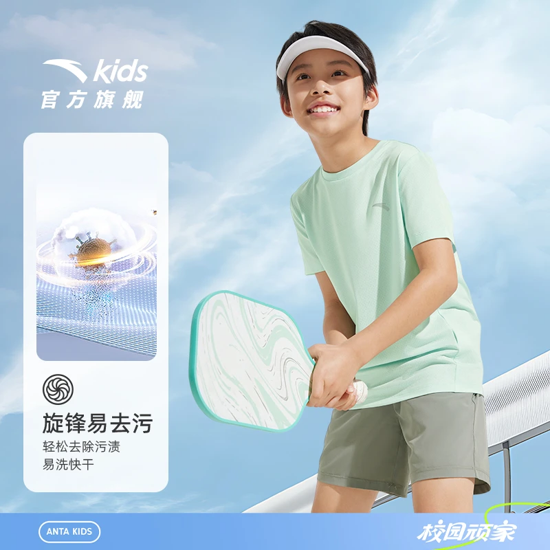 【焕新】安踏儿童男女童针织短袖衫2025夏季欧若动感风圆领短袖T