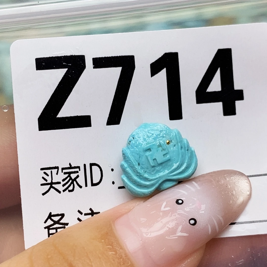 绿松石未镶嵌配饰