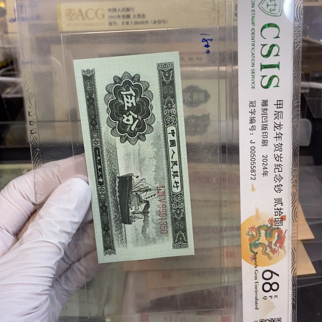 五分350………………………………