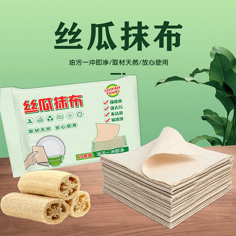 锦优博【正品】丝瓜抹布