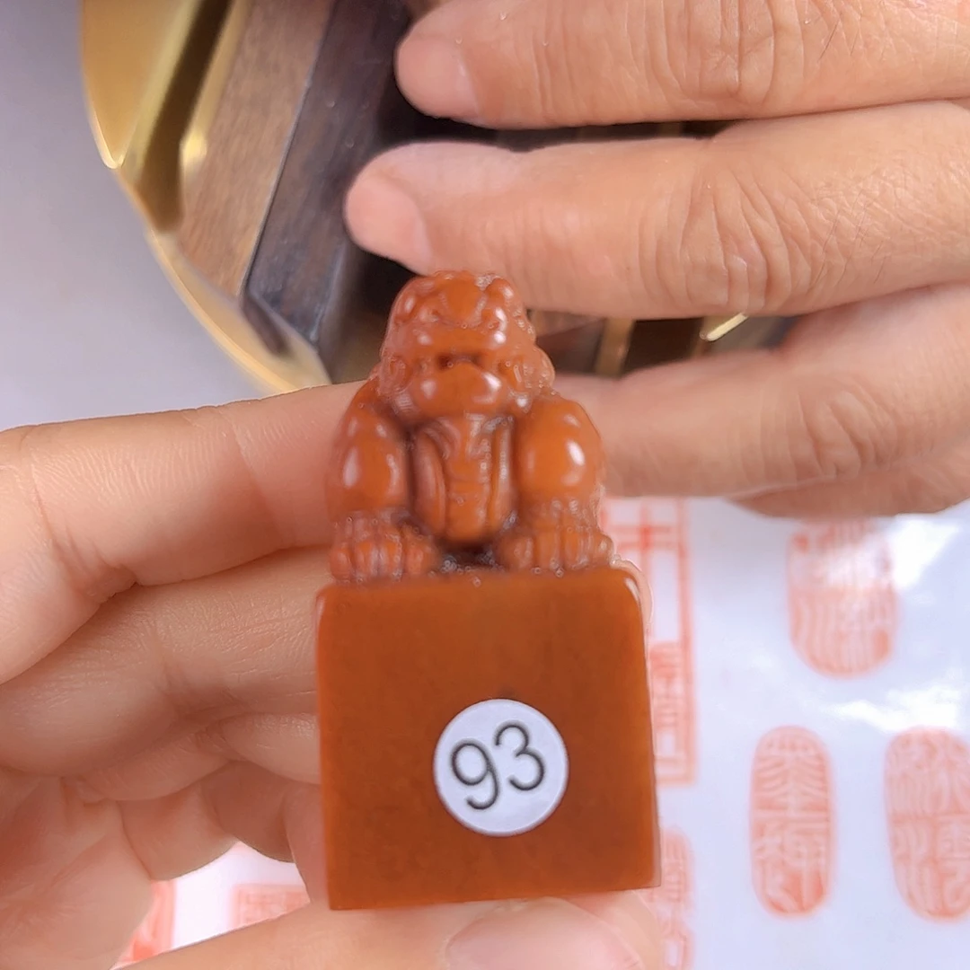 寿山石印石93号2.6厘米