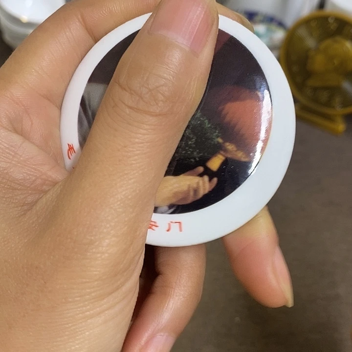 景德镇陶瓷研究所