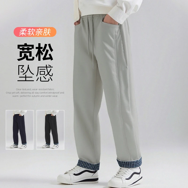 秋季美式复古撞色格子拼接卫裤垂感显瘦阔腿直筒休闲裤男25-8131