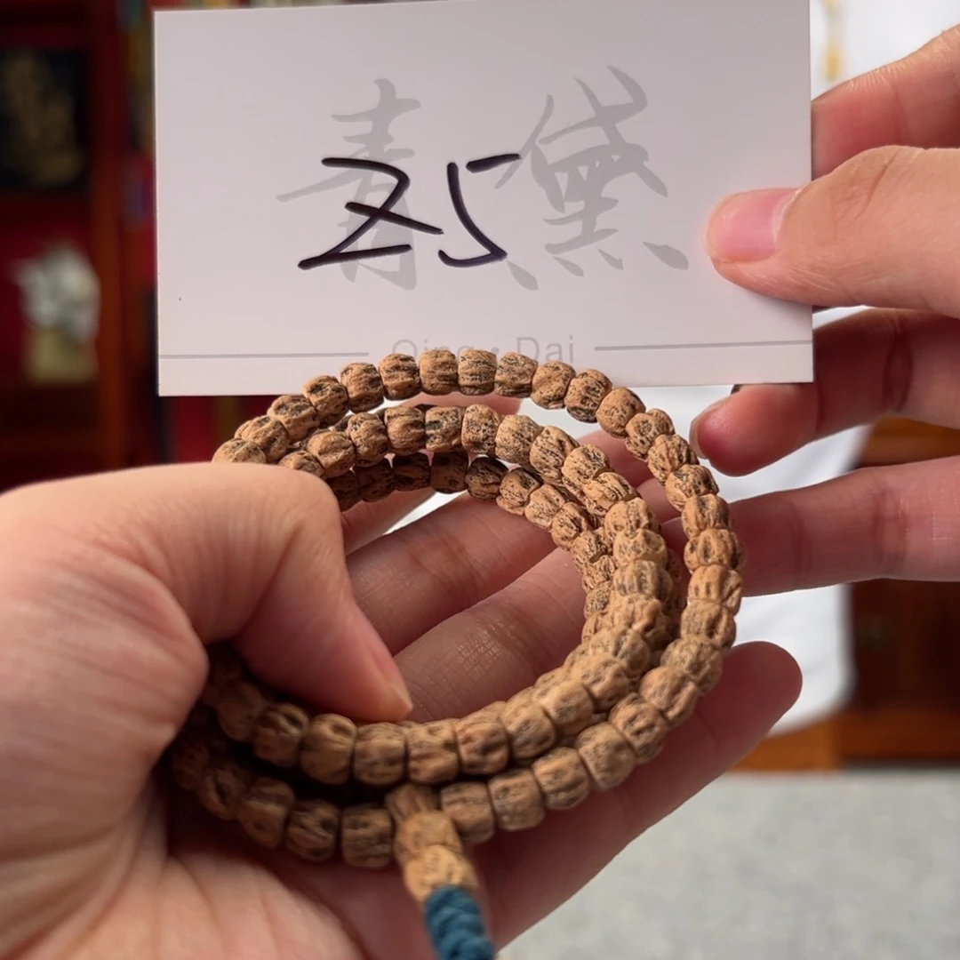 柏香籽/百香籽吊坠Ｚ５