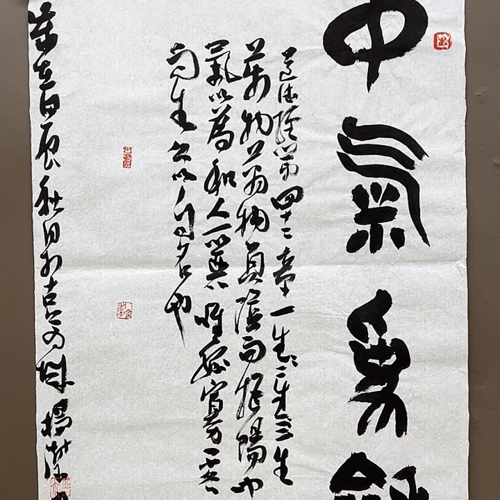 国画555555555555555666668