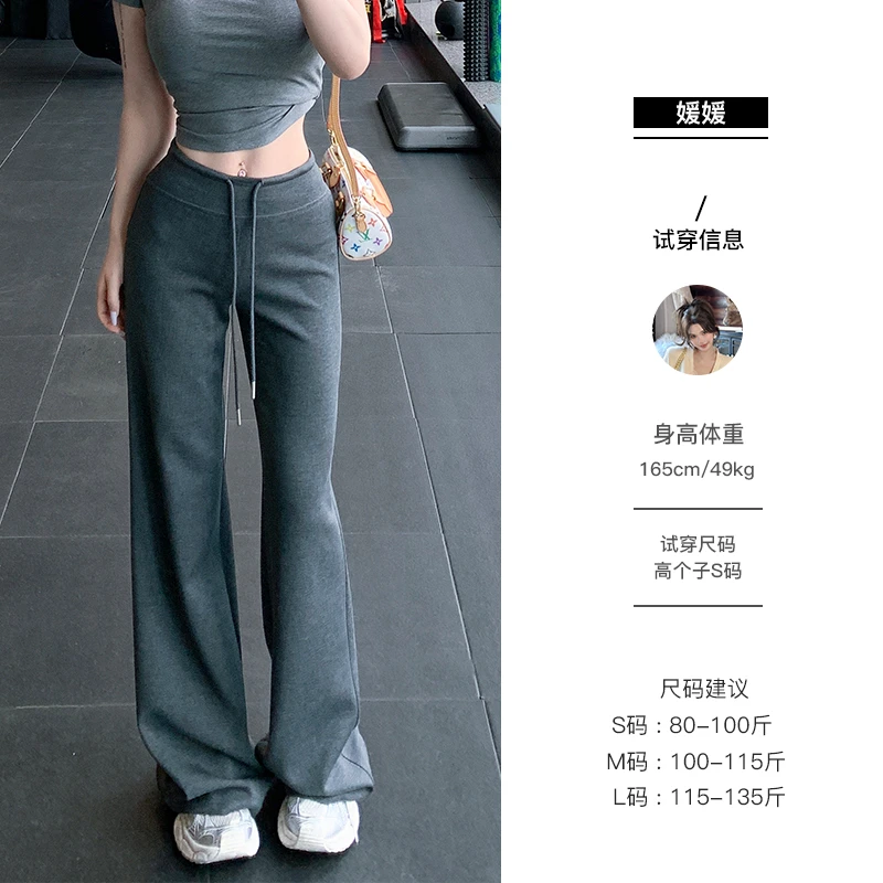 媛媛【舒适实穿双在线】春夏新款高腰长裤抽绳百搭顺垂休闲裤#K1009