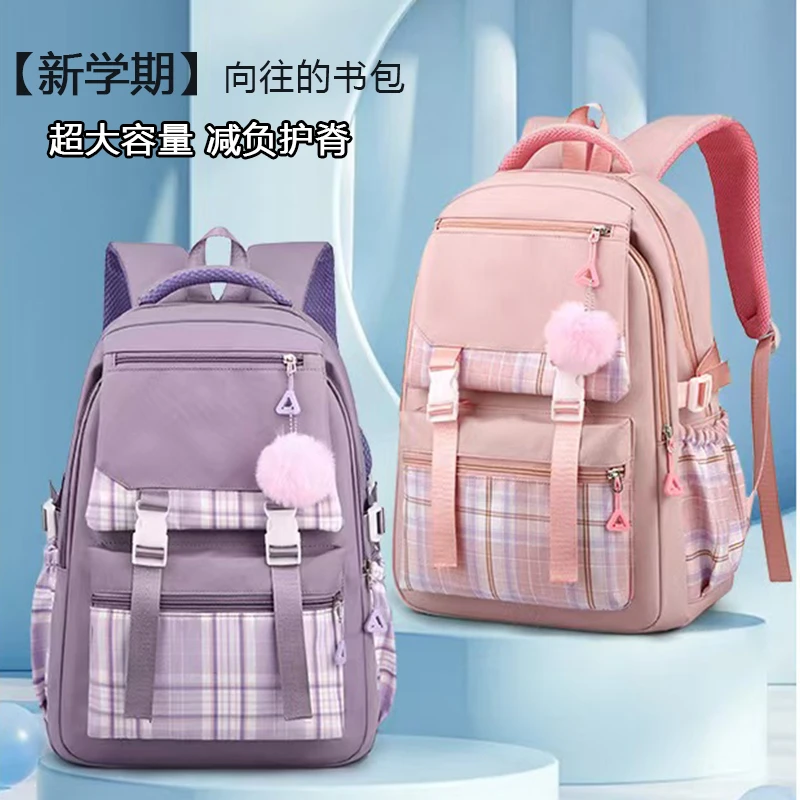 书包女小学生三到六年级校园休闲背包轻便减负护脊初中生双肩包