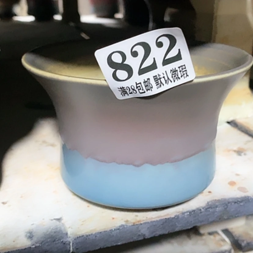 【闪购商品】红陶口14