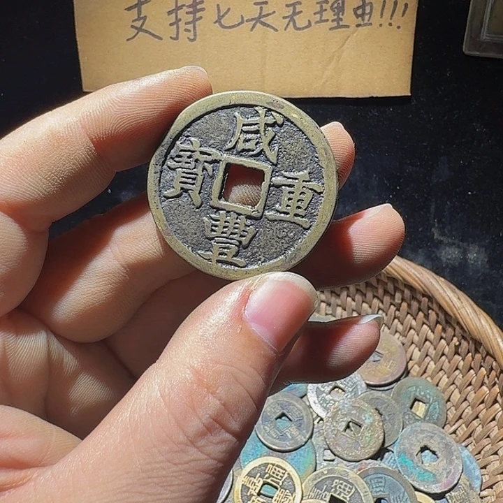 小李小李手机工艺品挂件 浙十1个