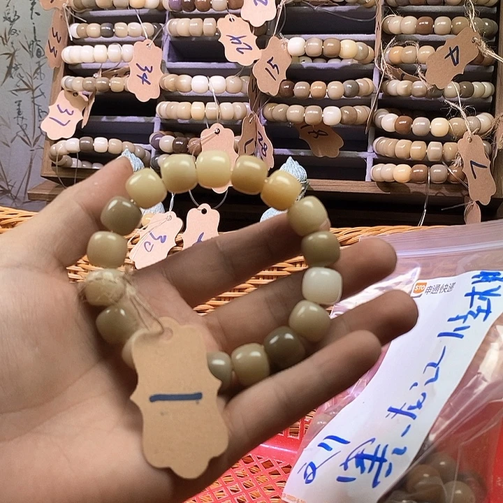 吊坠菩提根/象牙果