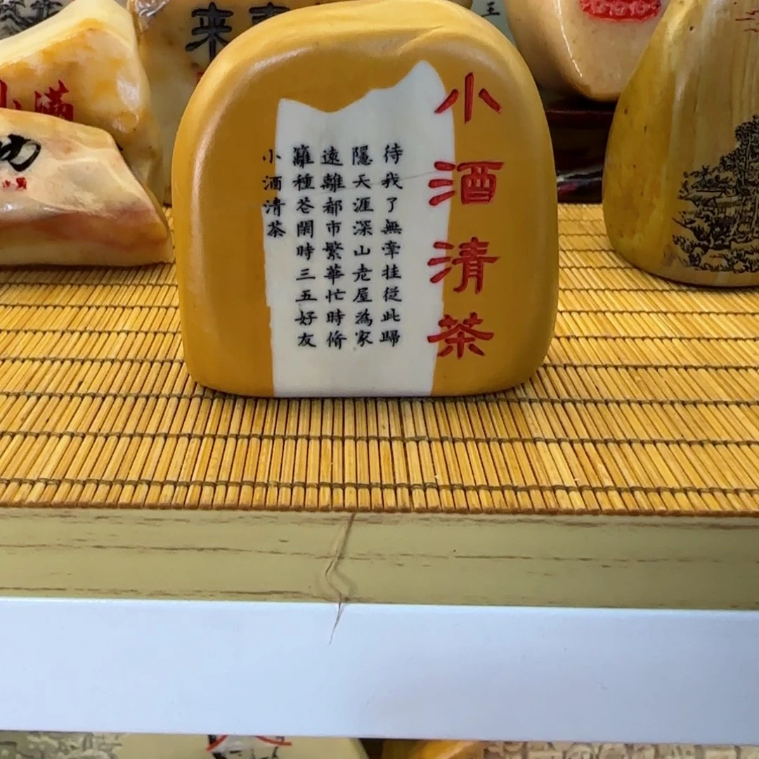 茶宠艺*?石头雕刻艺术设计