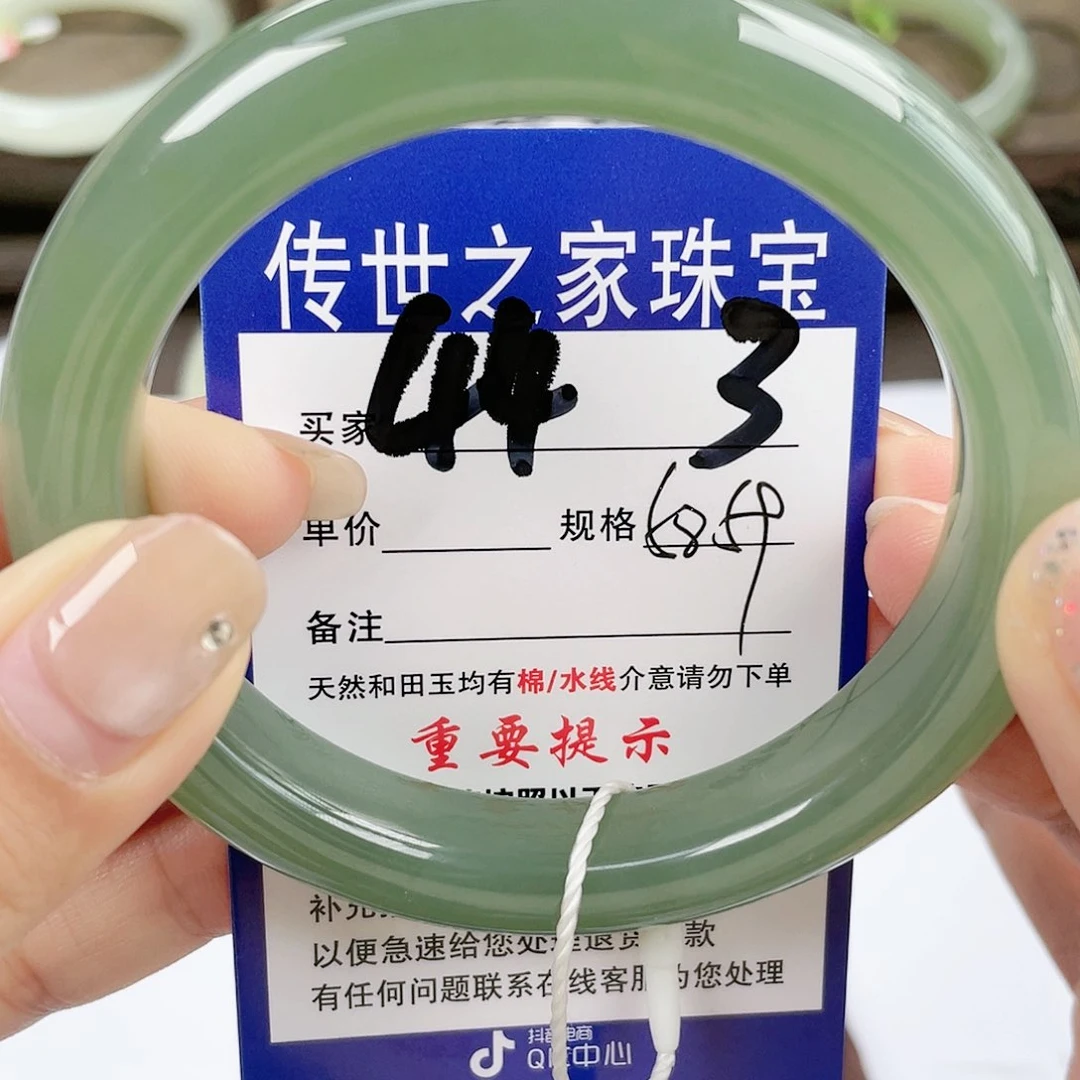 【闪购商品】未镶嵌手镯和田玉