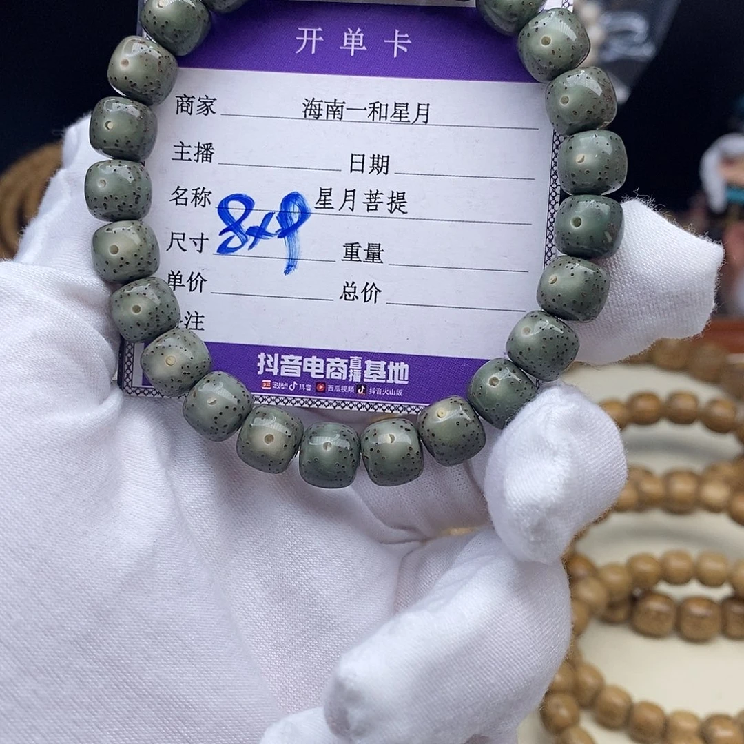 星月菩提手串手串