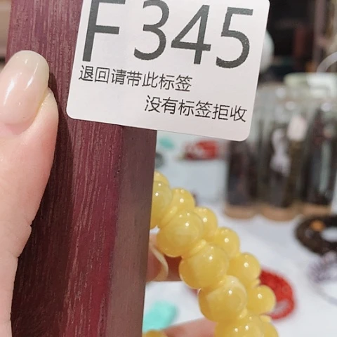 大叶紫檀（黑酸枝木类）345