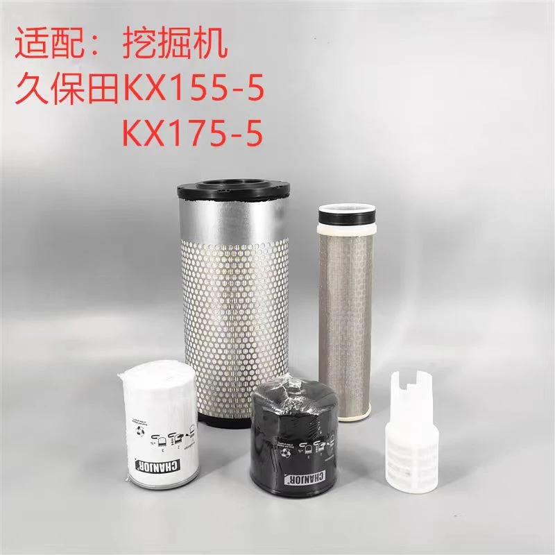 唐纳森适配久保田155-5 175-5挖掘机滤芯空气机油柴油先导回油