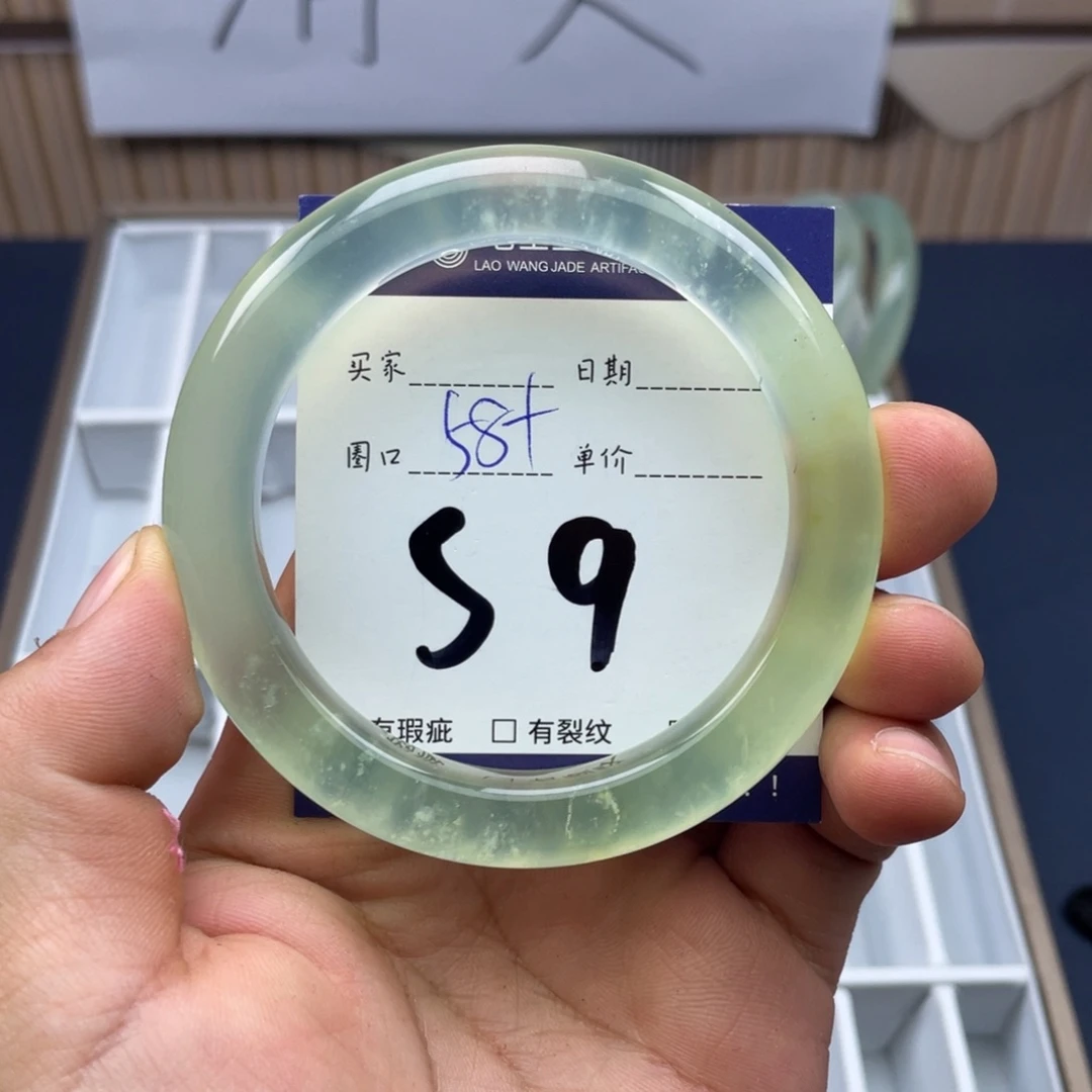 岫玉未镶嵌手镯手镯