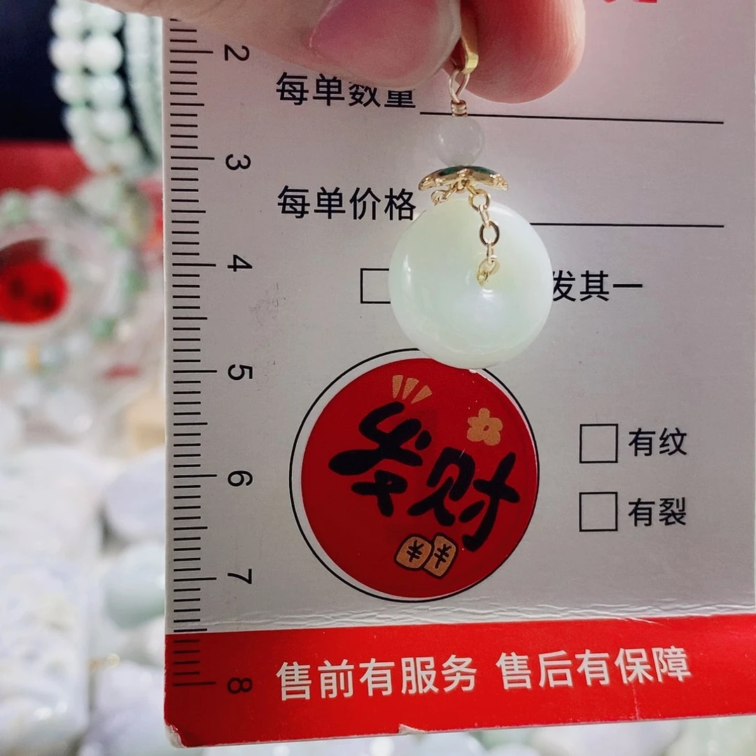 颈饰未镶嵌翡翠1