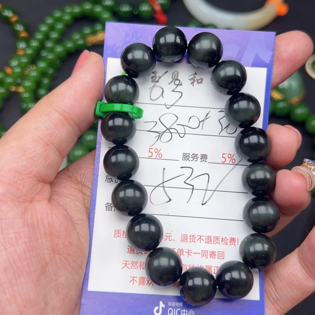 手链未镶嵌和田玉李*木