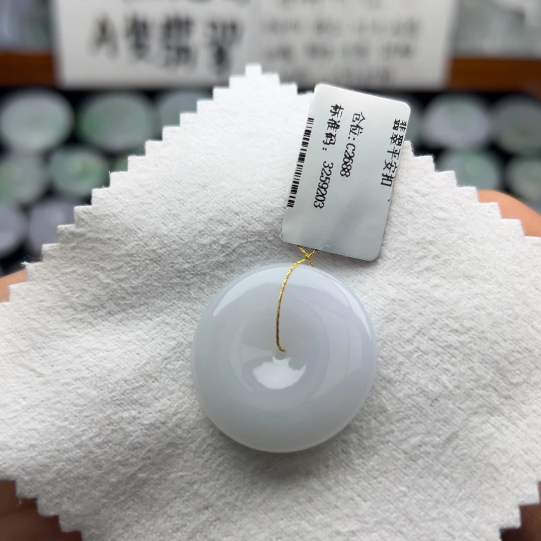 颈饰未镶嵌翡翠平安扣