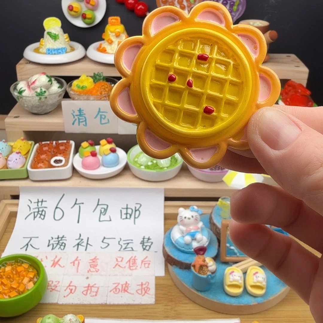树脂食玩冰箱贴 凭开箱视频售后
