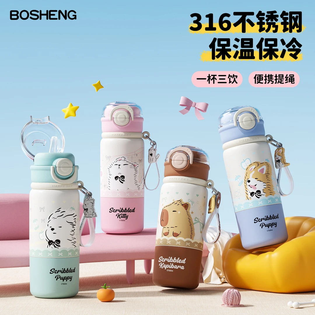 铂盛保温杯2025新款高颜值便携女生带茶仓大容量卡通可爱提手水杯