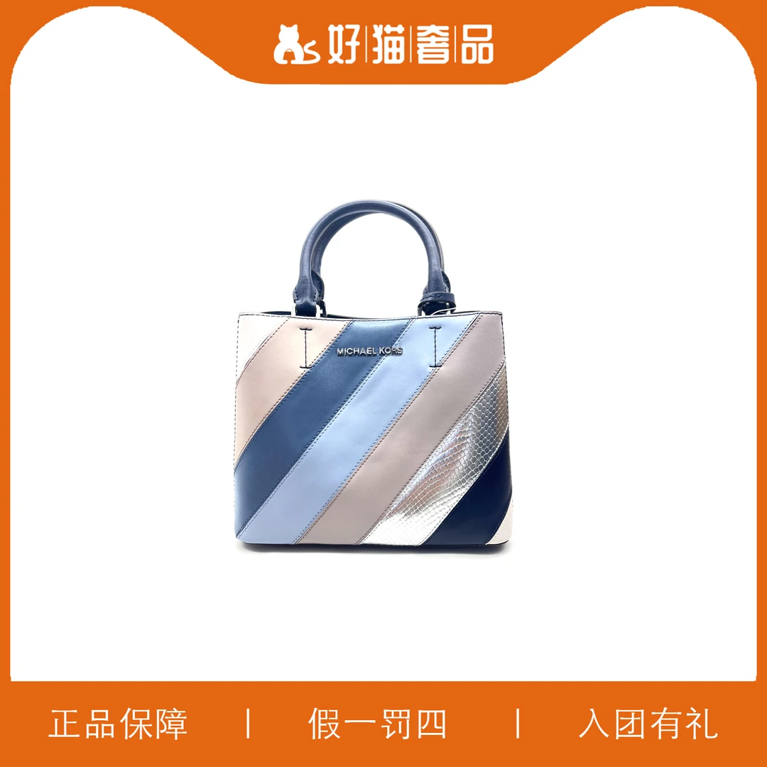 95新 MICHAEL KORS/迈克高仕 MK拼色手提/P0813/24X19X11